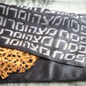 Type Matzoh Cover & Afikomen Bag