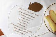 Lucite Apple Simanim Cards