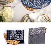 Type Matzoh Cover & Afikomen Bag